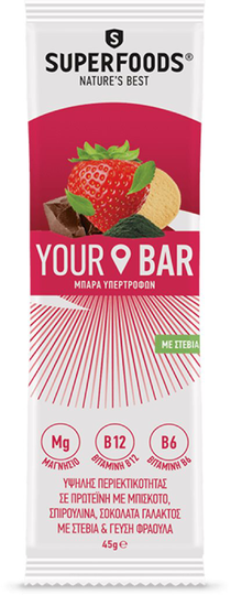 SUPERFOODS® YOUR BAR JORDGUBBE