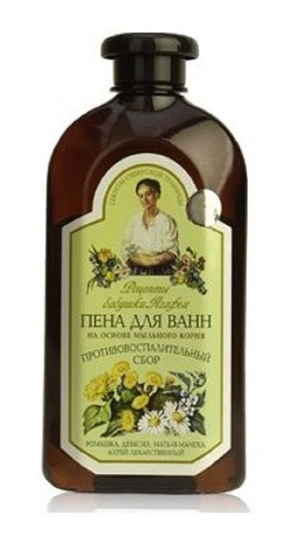 Formulations Dear Babushka Agafii liquid bath herb grass Taiga 500 ml