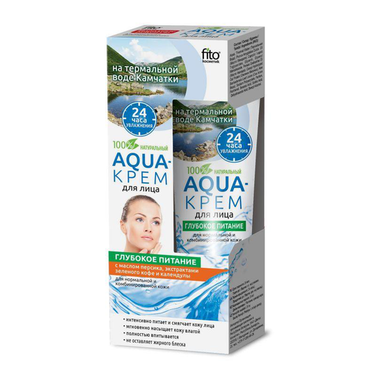 Fitocosmetics Aqua-cream for the face "Deep nutrition" 45ml