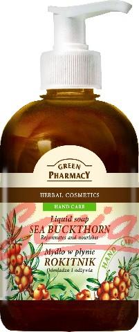 Green Pharmacy Soap Sea Buckthorn