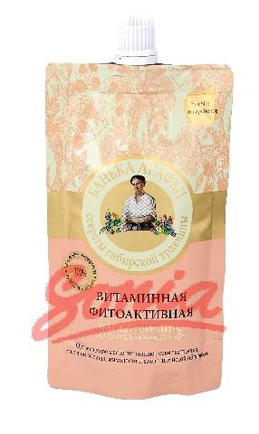 Pumpa Agafii ansiktsmask 100 ml Vitamin - Fitoaktywna