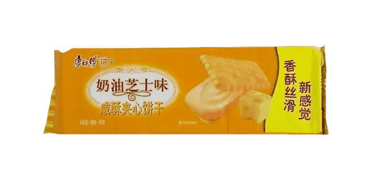 Kex Med Saltade Ost Smak 80g KSF Kina