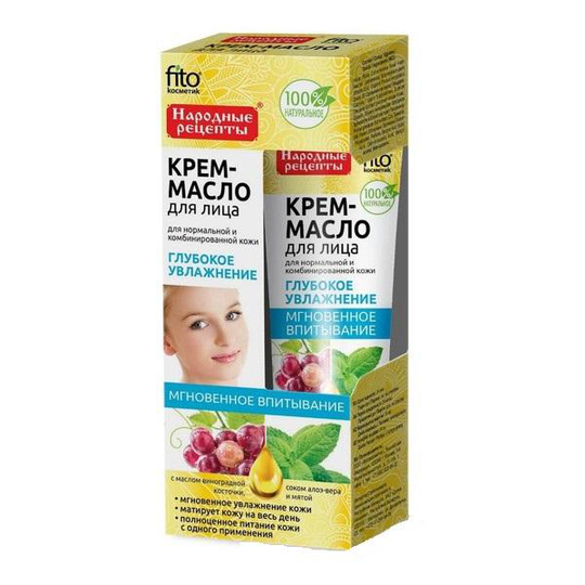Fitocosmetics cream oil for deep moisturizing facial with grape seed oil, aloe vera juice and mint 45ml