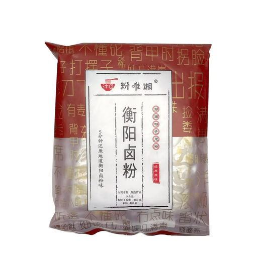 Snabbnudlar Original Smak 275g Fen Wei Xiang Kina