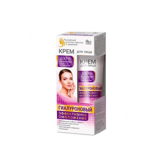 Fitocosmetics hyaluronic cream facial rejuvenation effective for all skin types 45 ml