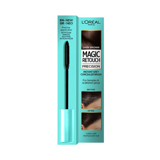 Magic Retouch Precision