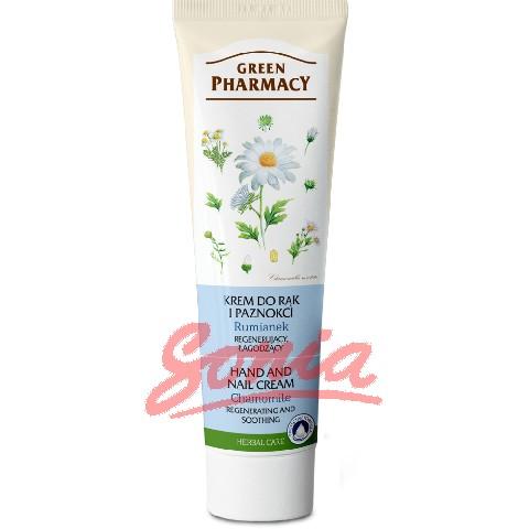 Green Pharmacy Cream for hands and nails restorative soothing - Chamomile 100ml