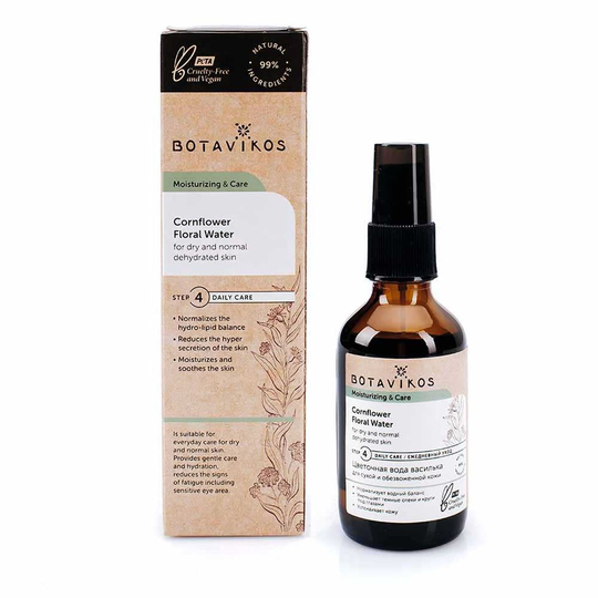 Botavikos Cornflower Floral Water Moisture 50 ml