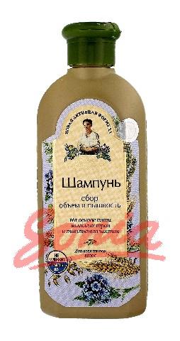 Mormor recept Agafii Shampoo för alla hår utan volym 'volym 350 ml